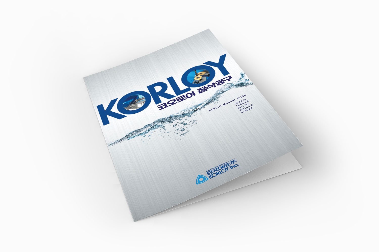 korloy_catalog